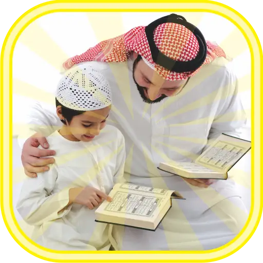 favpng quran sahih muslim islam child parent