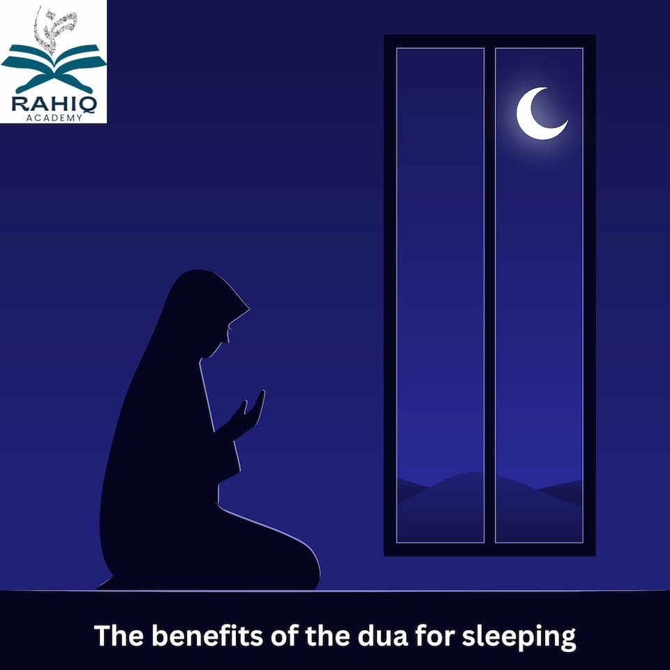 The benefits of the dua for sleeping