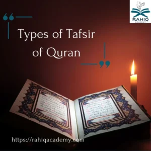 types of tafsir of quran