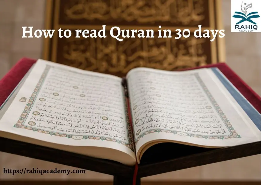 how to read quran in 30 days