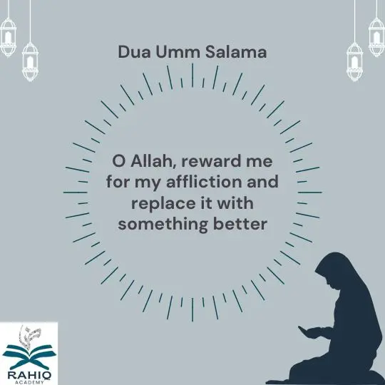 Dua of Umm Salamah