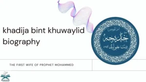 khadija bint khuwaylid biography