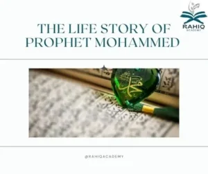 life story of prophet mohammed