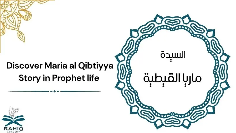 maria al qibtiyya story