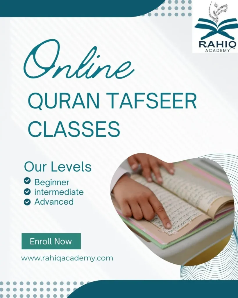 tafseer online course