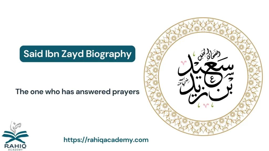 said ibn zayd biography​