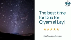 dua for qiyam al layl