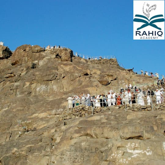 Fasting on the day of Arafat hadith