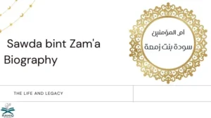 sawda bint zam'a biography