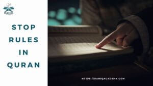 stop rules in quran
