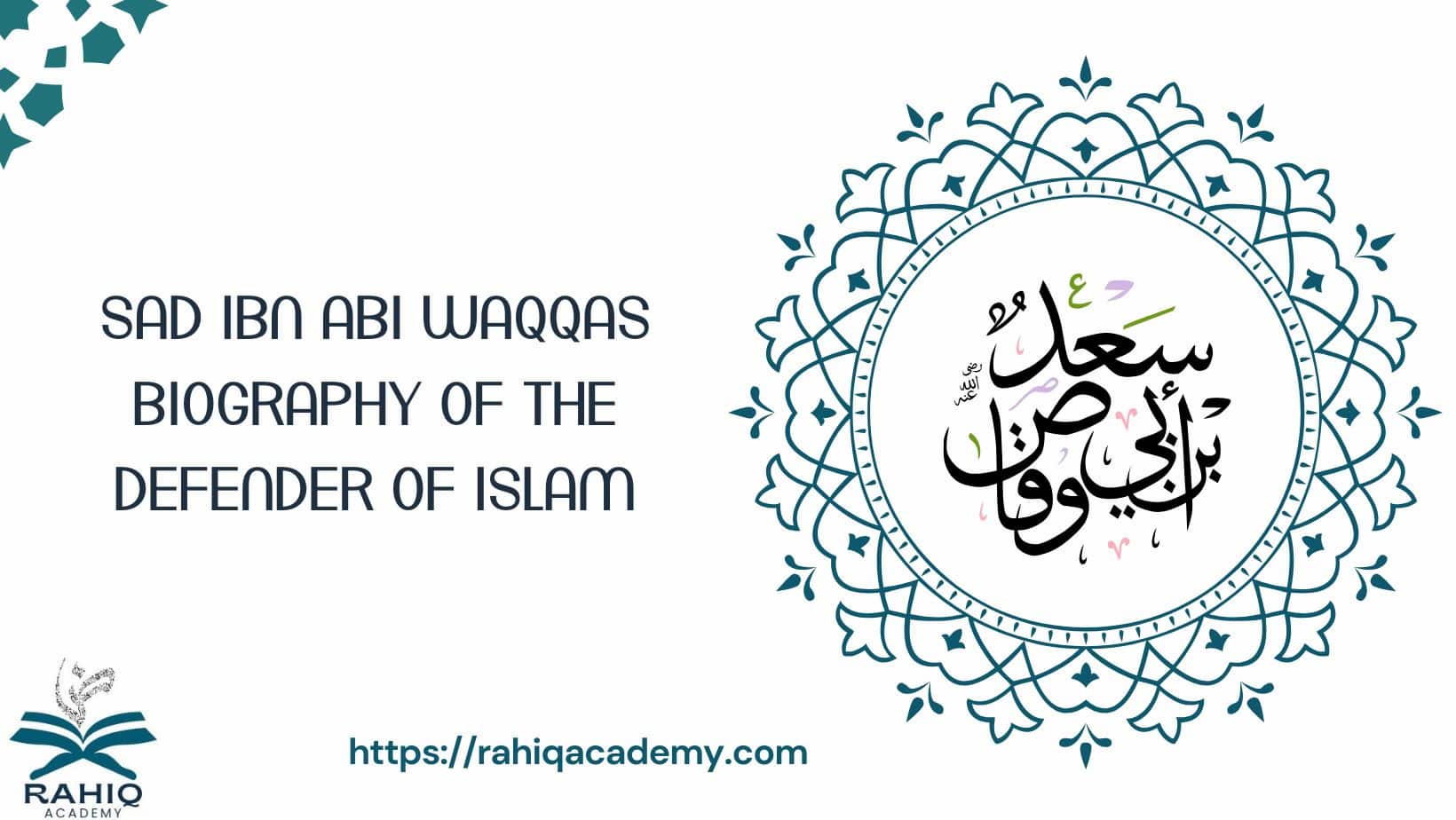 sad ibn abi waqqas​ biography