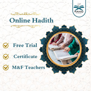 online hadith courses