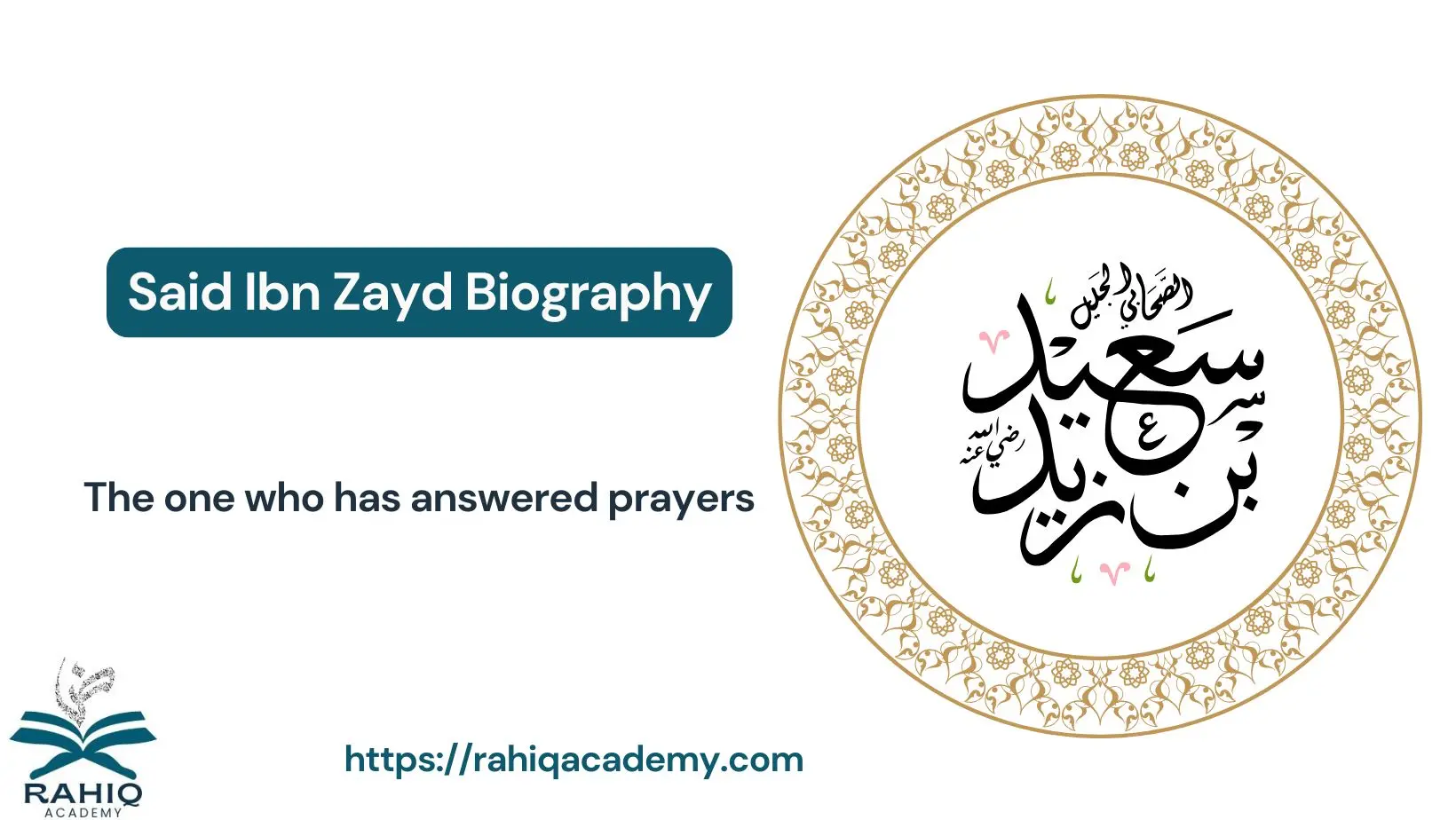 said ibn zayd biography​