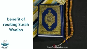 benefit of reciting surah waqiah​