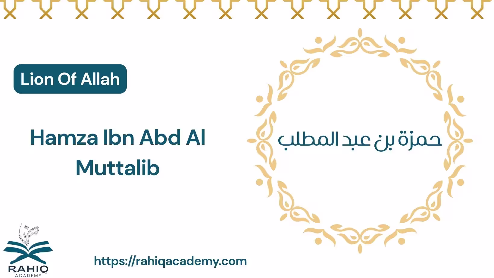 Hamza Ibn Abd Al Muttalib