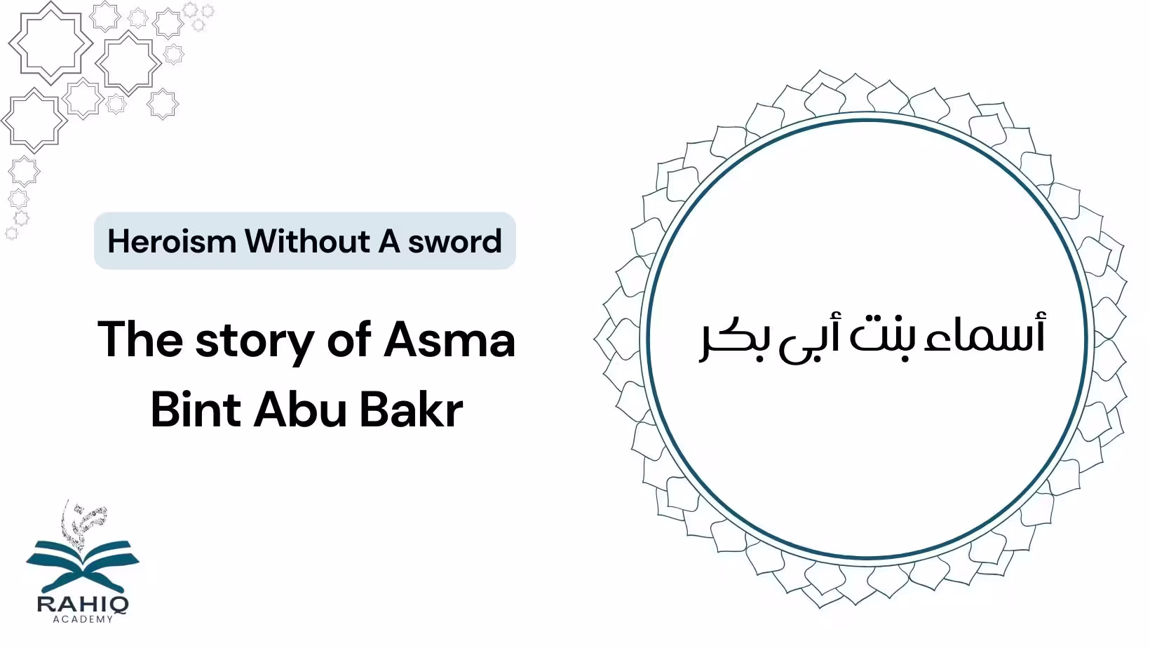 story of asma bint abu bakr