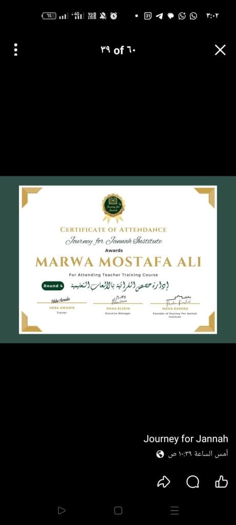 jpgدورة الالعاب التعليمية