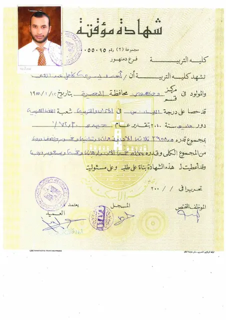 WhatsApp Image 2026-03-26 at 5.13.51 PM