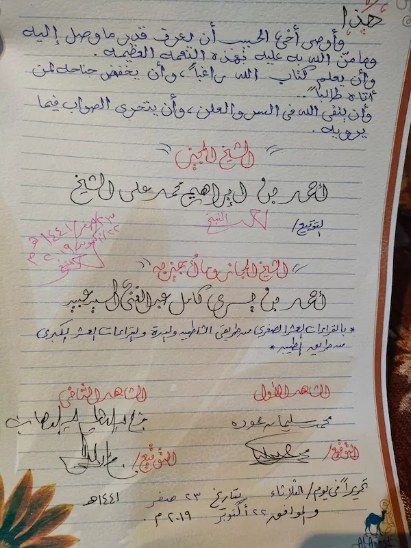 WhatsApp Image 2026-03-26 at 5.13.52 PM (2)