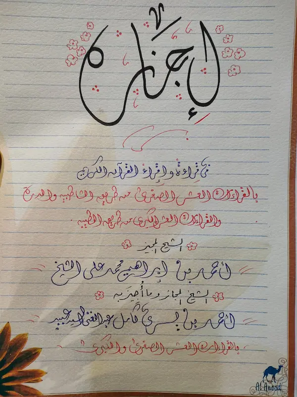 WhatsApp Image 2026-03-26 at 5.13.52 PM